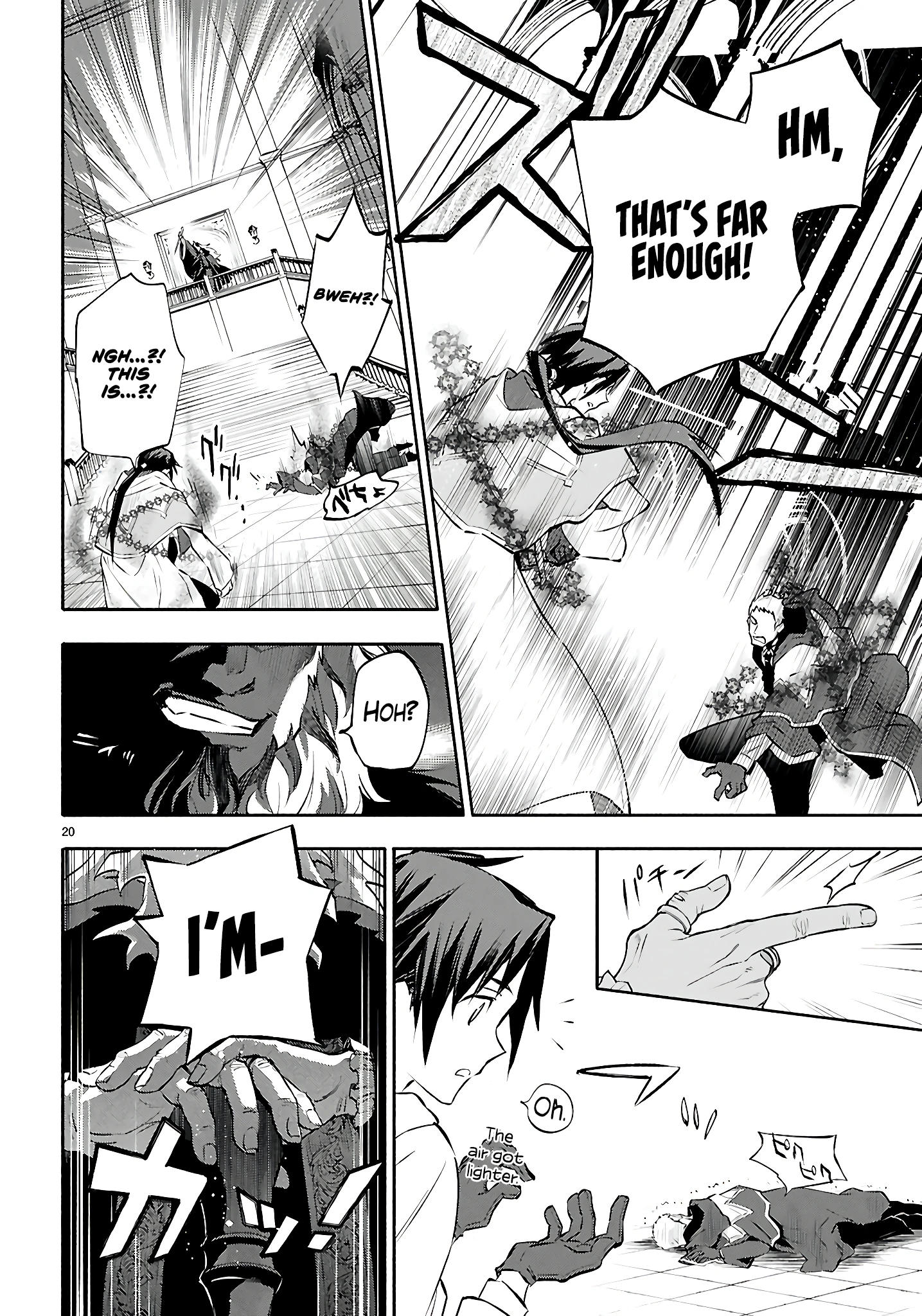 This is the Sorcerer's Trump Card Chapter 2 - Page 11