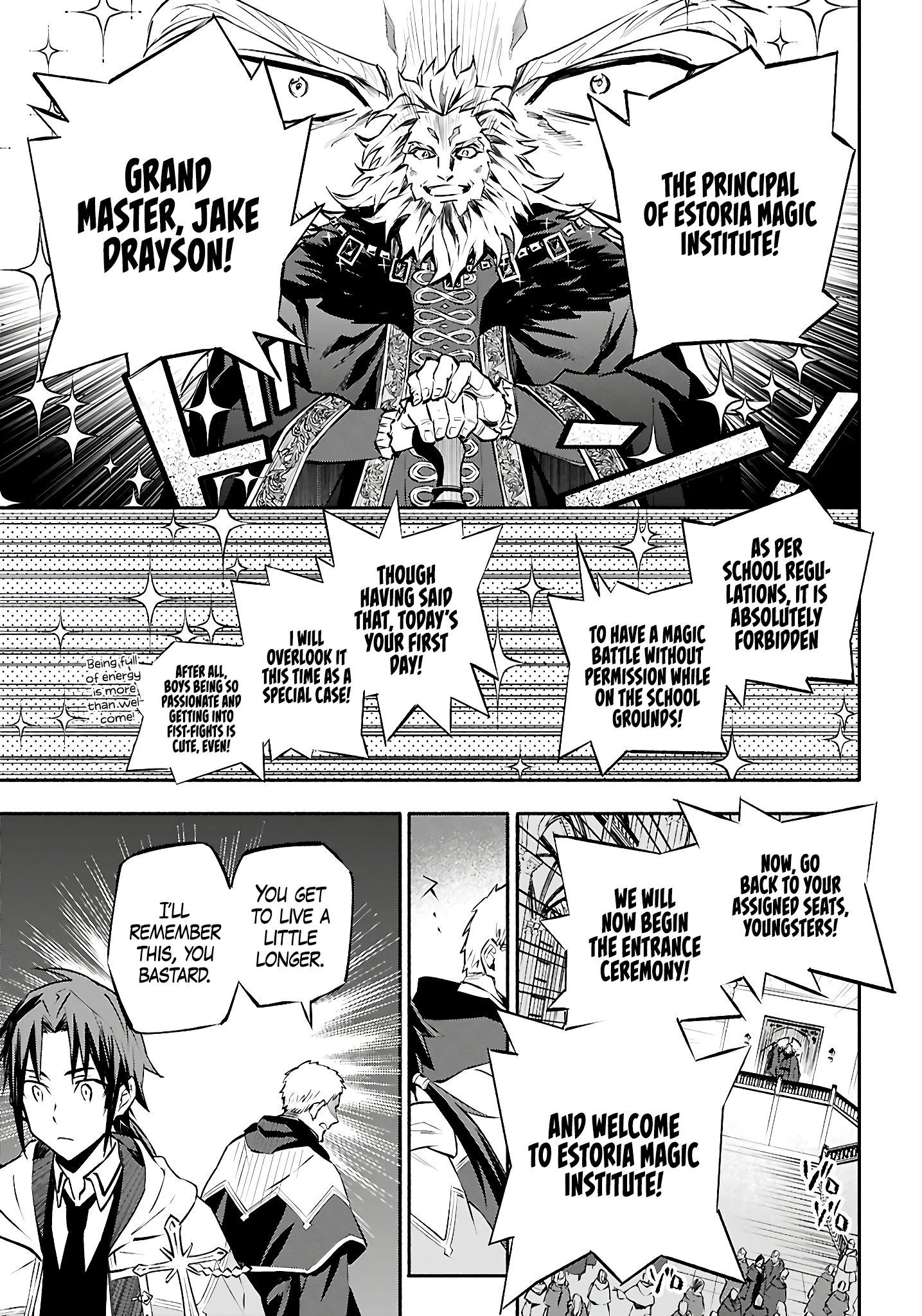 This is the Sorcerer's Trump Card Chapter 2 - Page 12