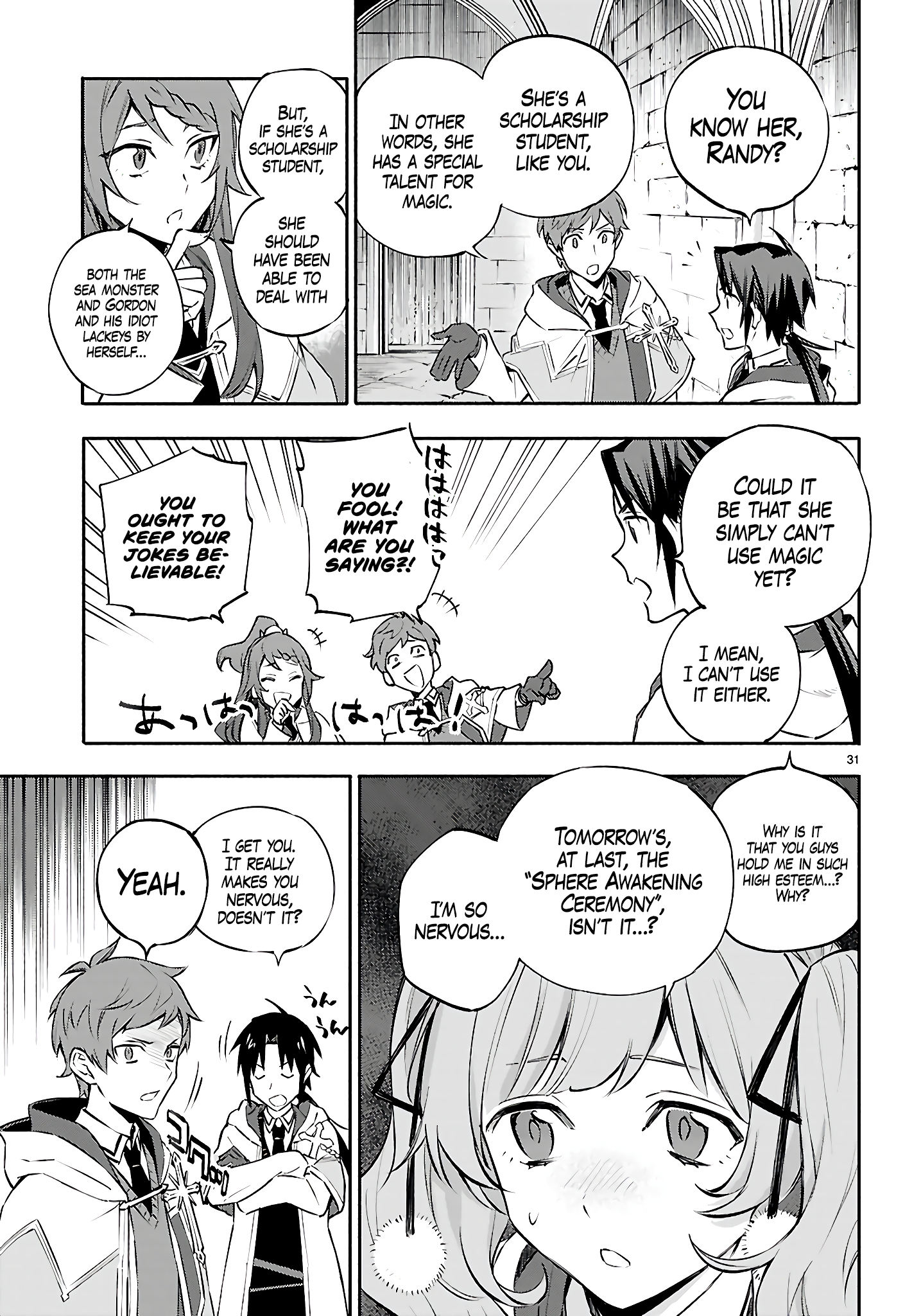 This is the Sorcerer's Trump Card Chapter 2 - Page 31
