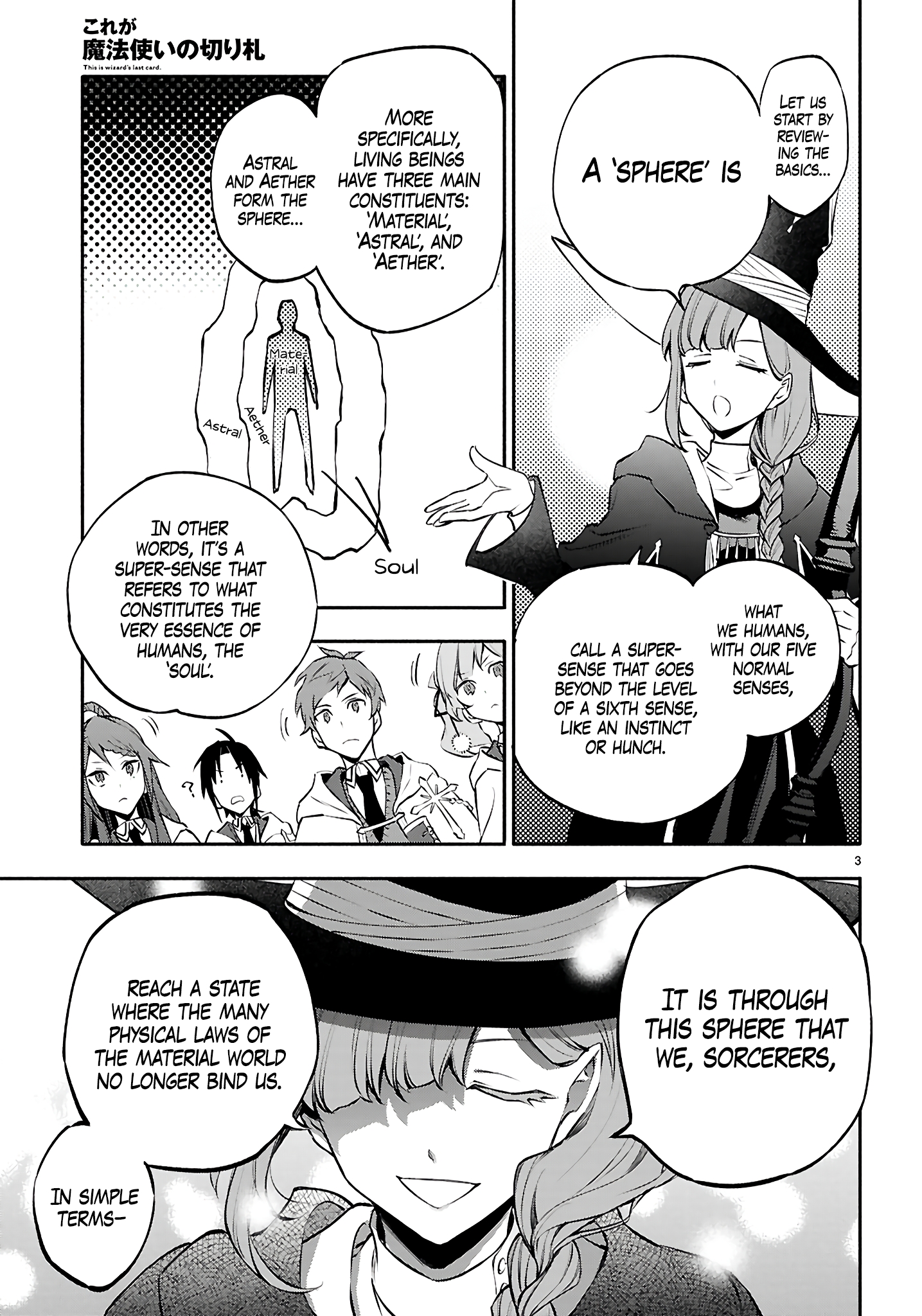 This is the Sorcerer's Trump Card Chapter 3 - Page 4