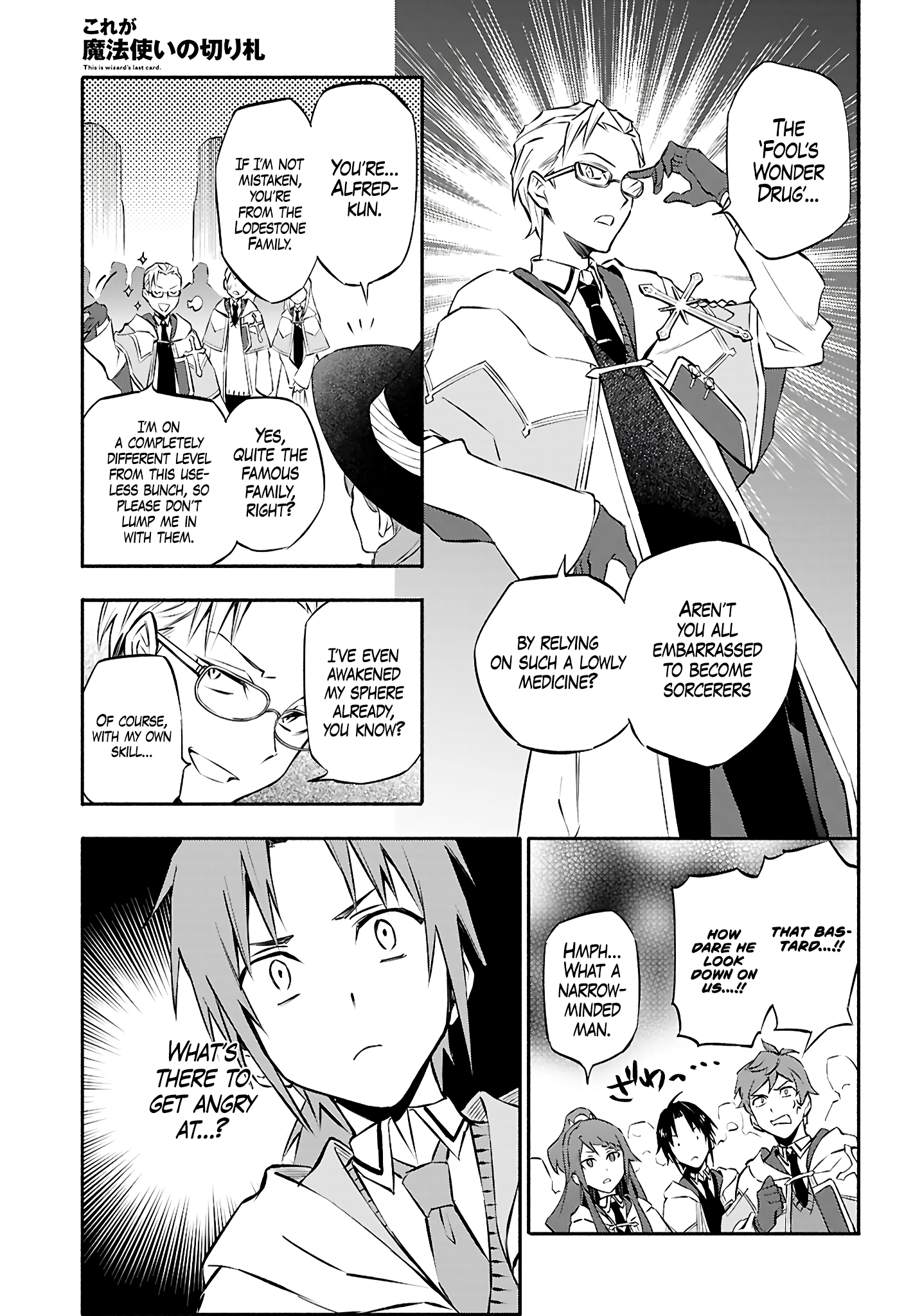 This is the Sorcerer's Trump Card Chapter 3 - Page 8