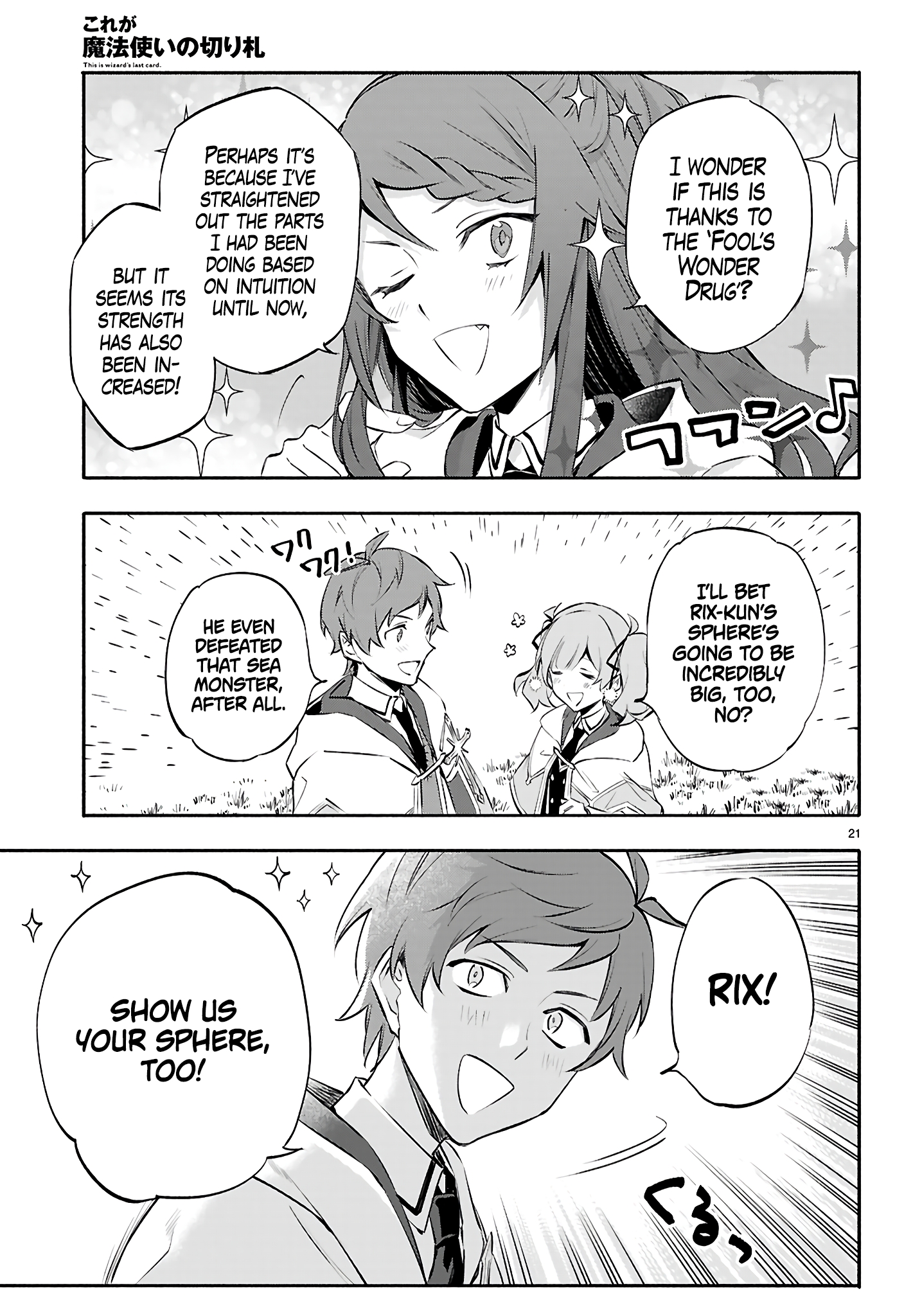 This is the Sorcerer's Trump Card Chapter 3 - Page 22