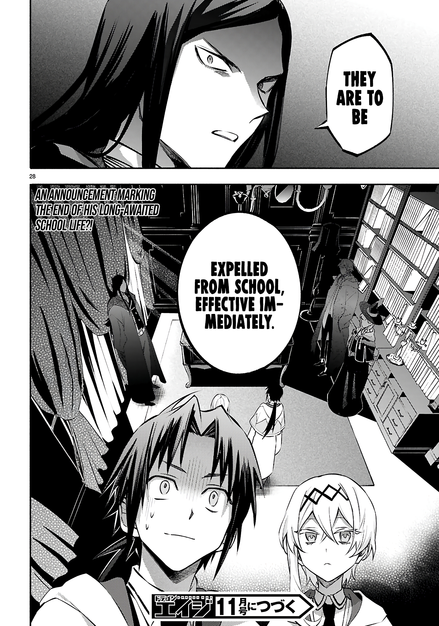 This is the Sorcerer's Trump Card Chapter 3 - Page 29