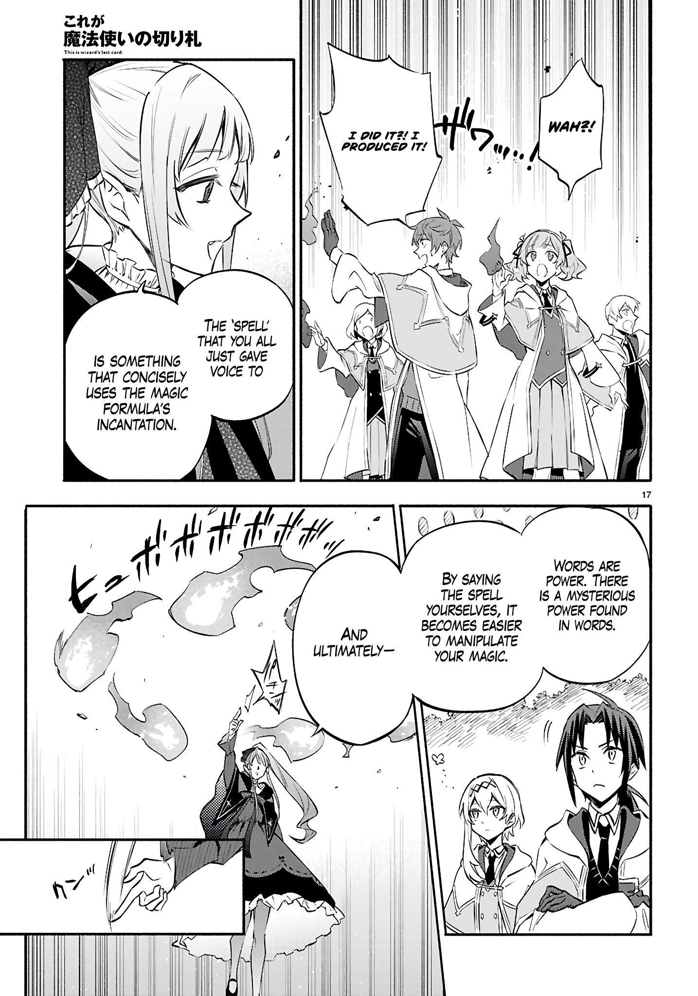 This is the Sorcerer's Trump Card Chapter 4 - Page 18