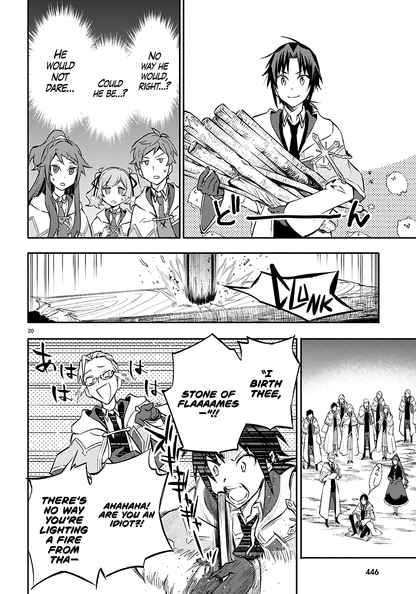This is the Sorcerer's Trump Card Chapter 4 - Page 21