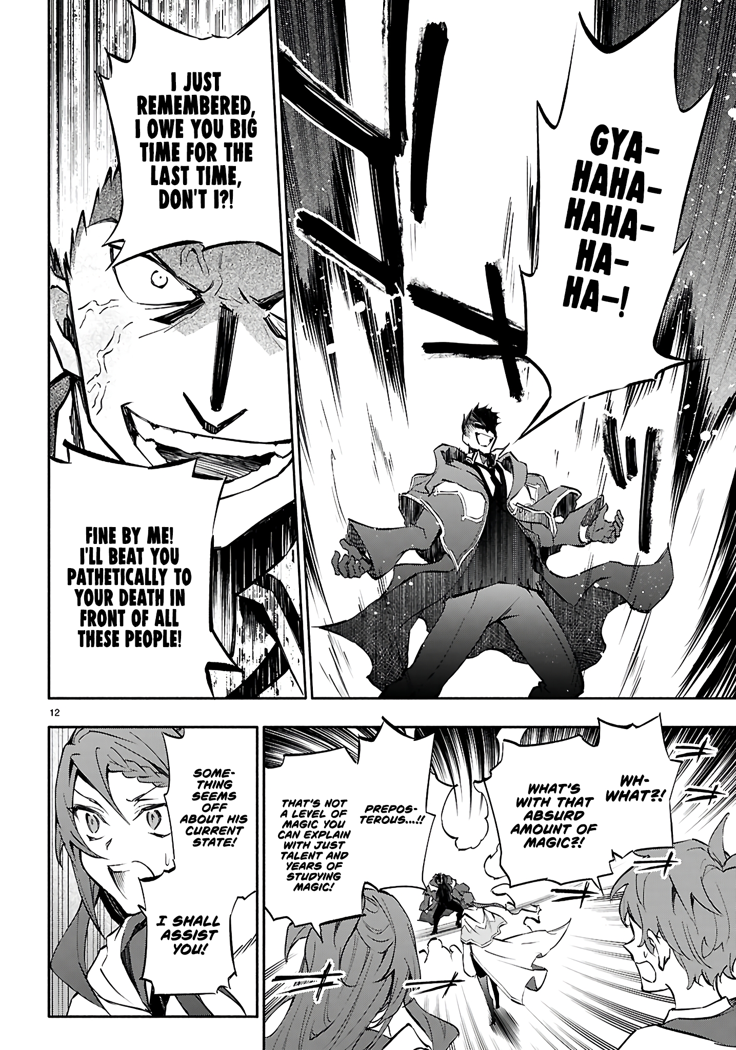 This is the Sorcerer's Trump Card Chapter 5 - Page 13