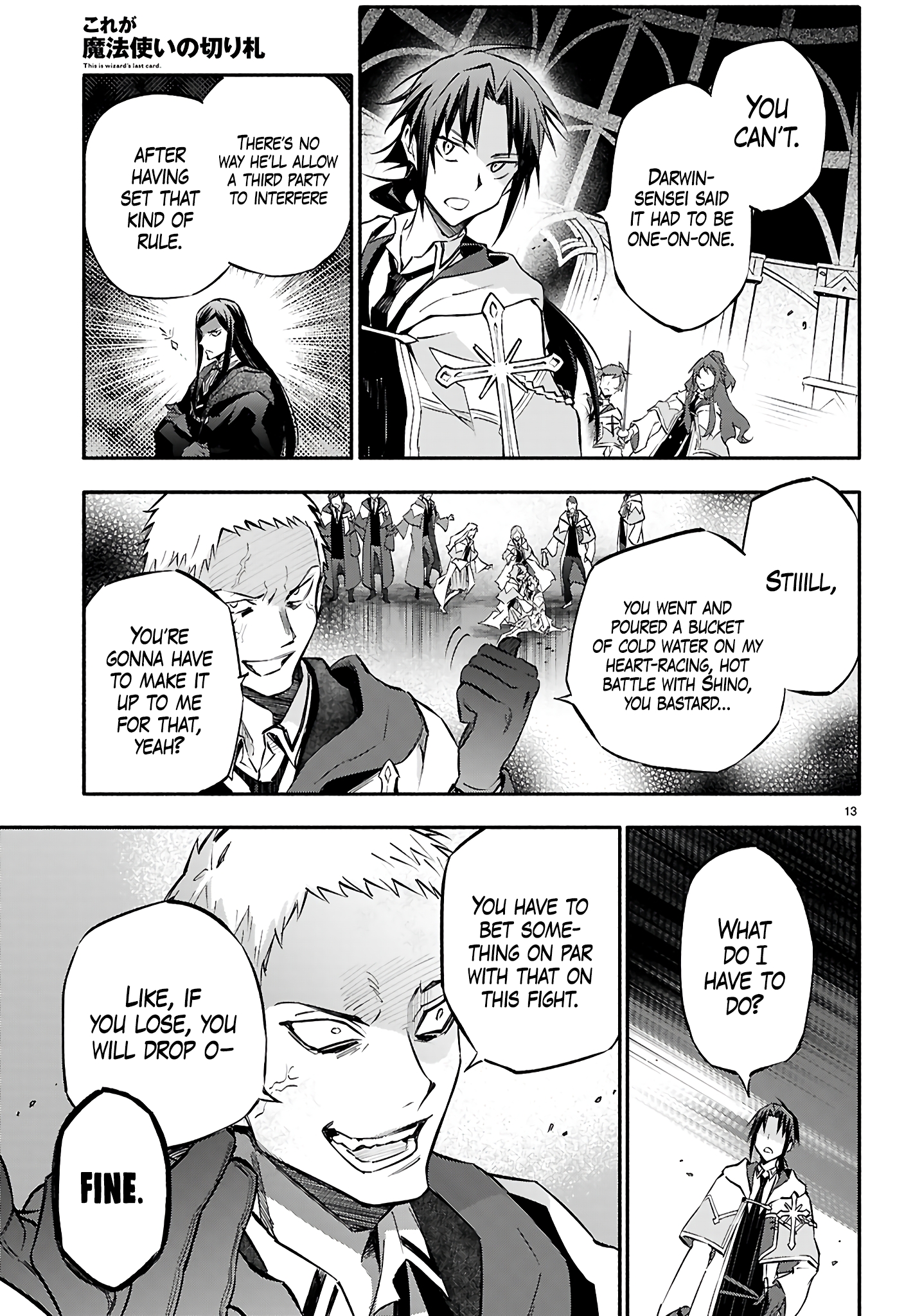 This is the Sorcerer's Trump Card Chapter 5 - Page 14
