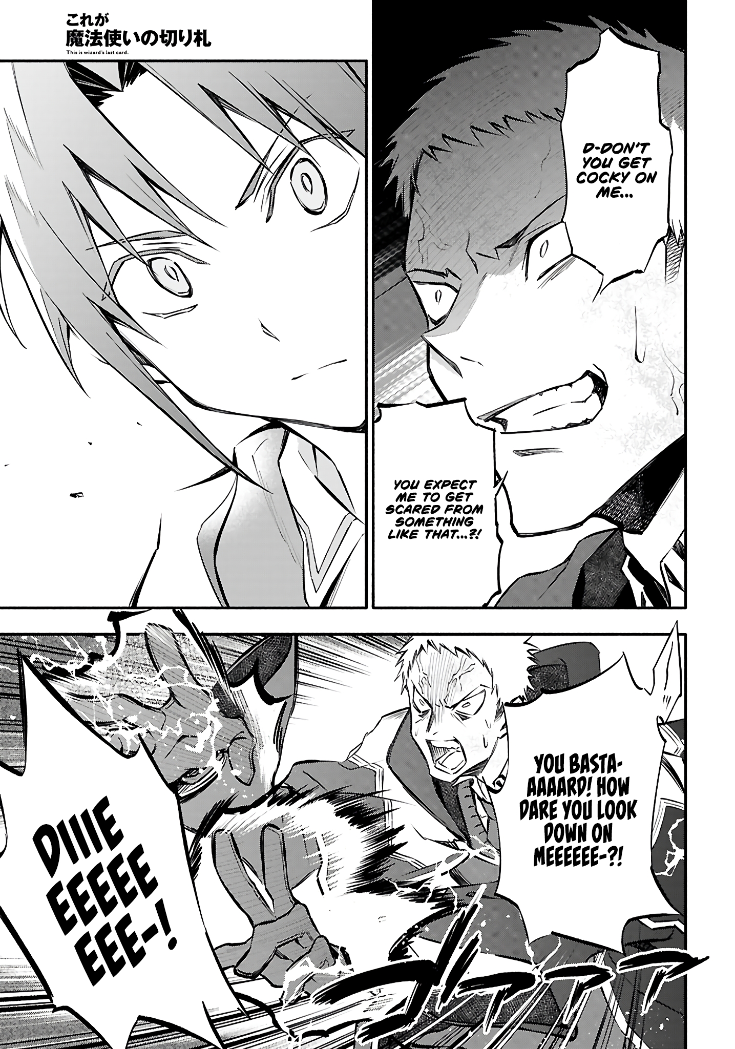 This is the Sorcerer's Trump Card Chapter 5 - Page 16