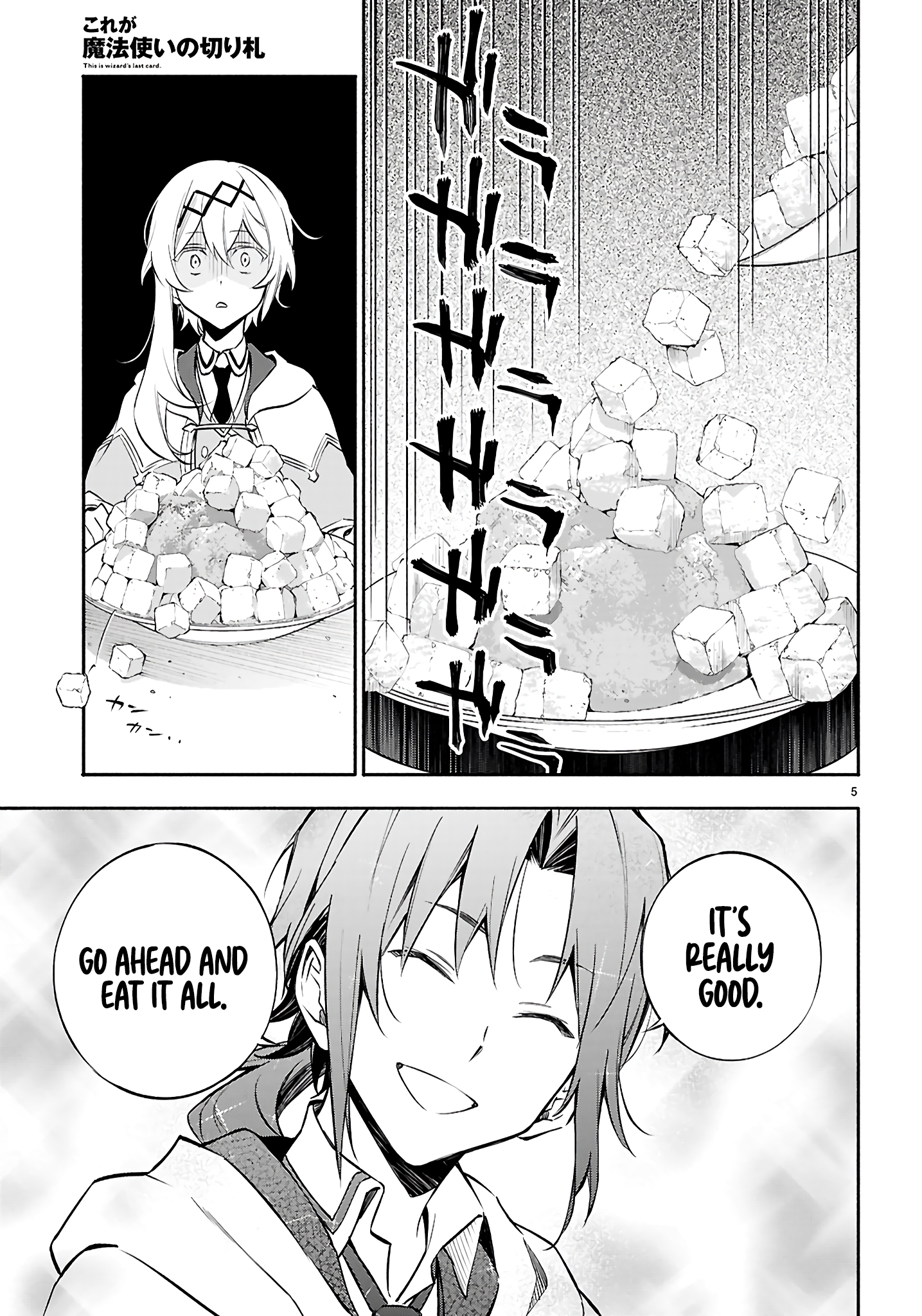 This is the Sorcerer's Trump Card Chapter 7 - Page 6