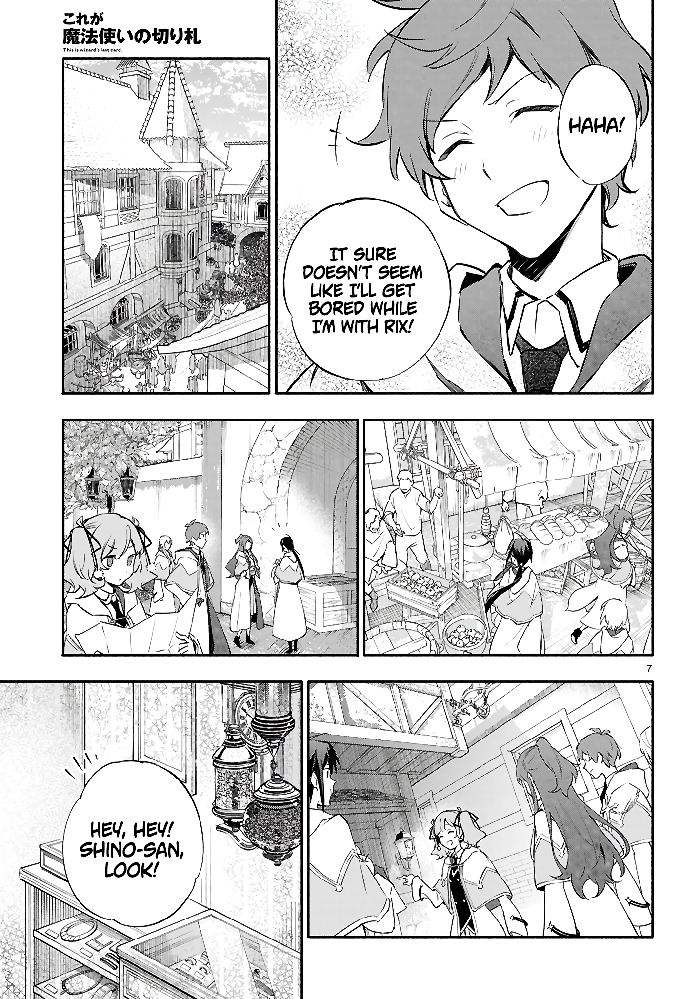 This is the Sorcerer's Trump Card Chapter 7 - Page 8