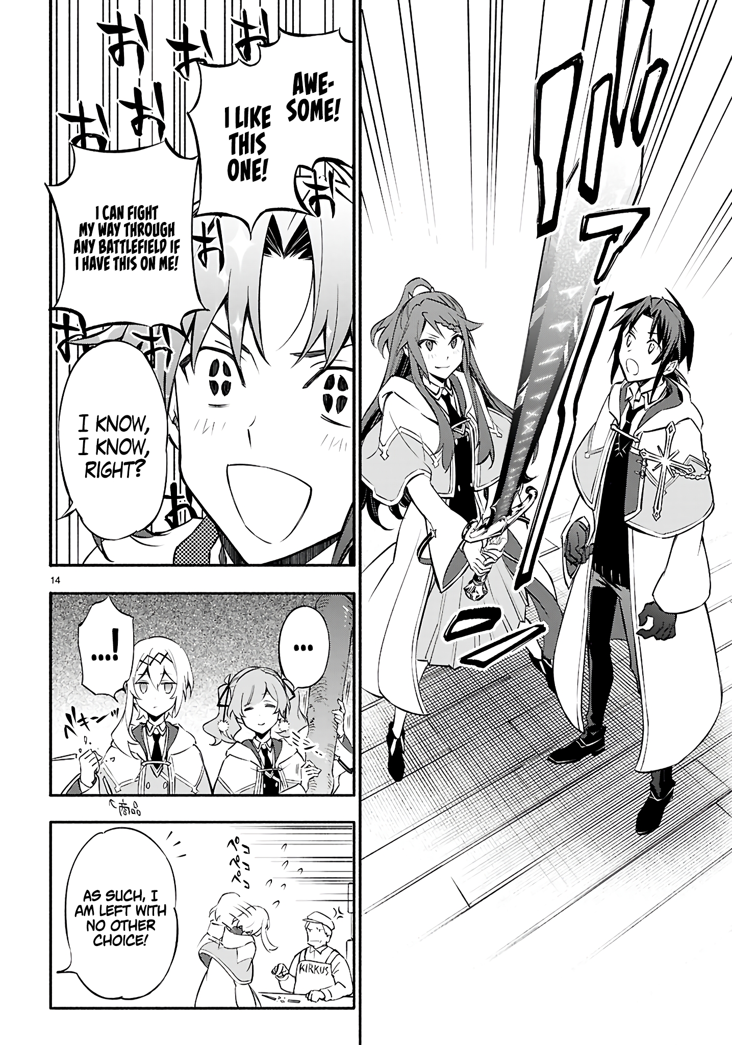 This is the Sorcerer's Trump Card Chapter 7 - Page 15