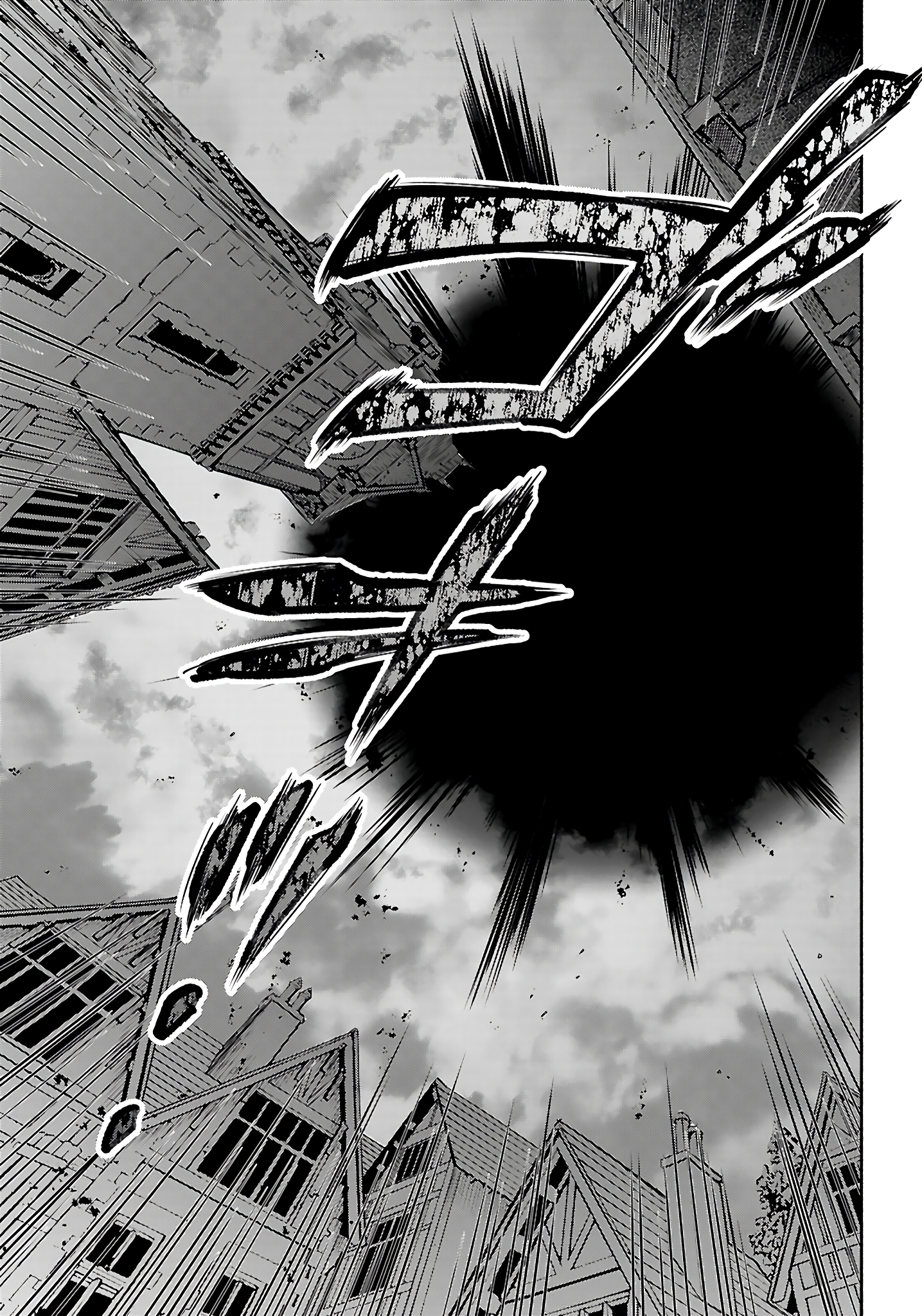 This is the Sorcerer's Trump Card Chapter 7 - Page 26