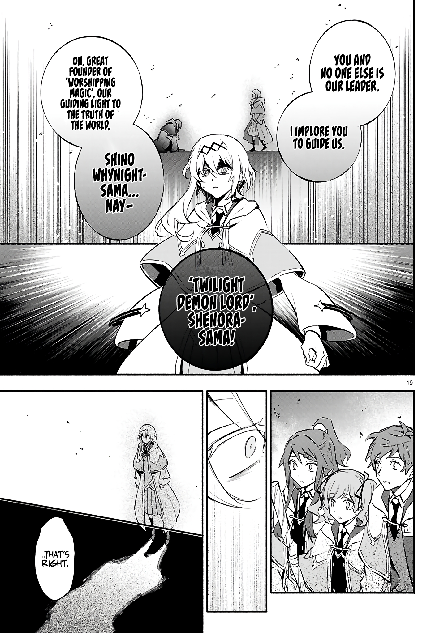 This is the Sorcerer's Trump Card Chapter 9 - Page 19