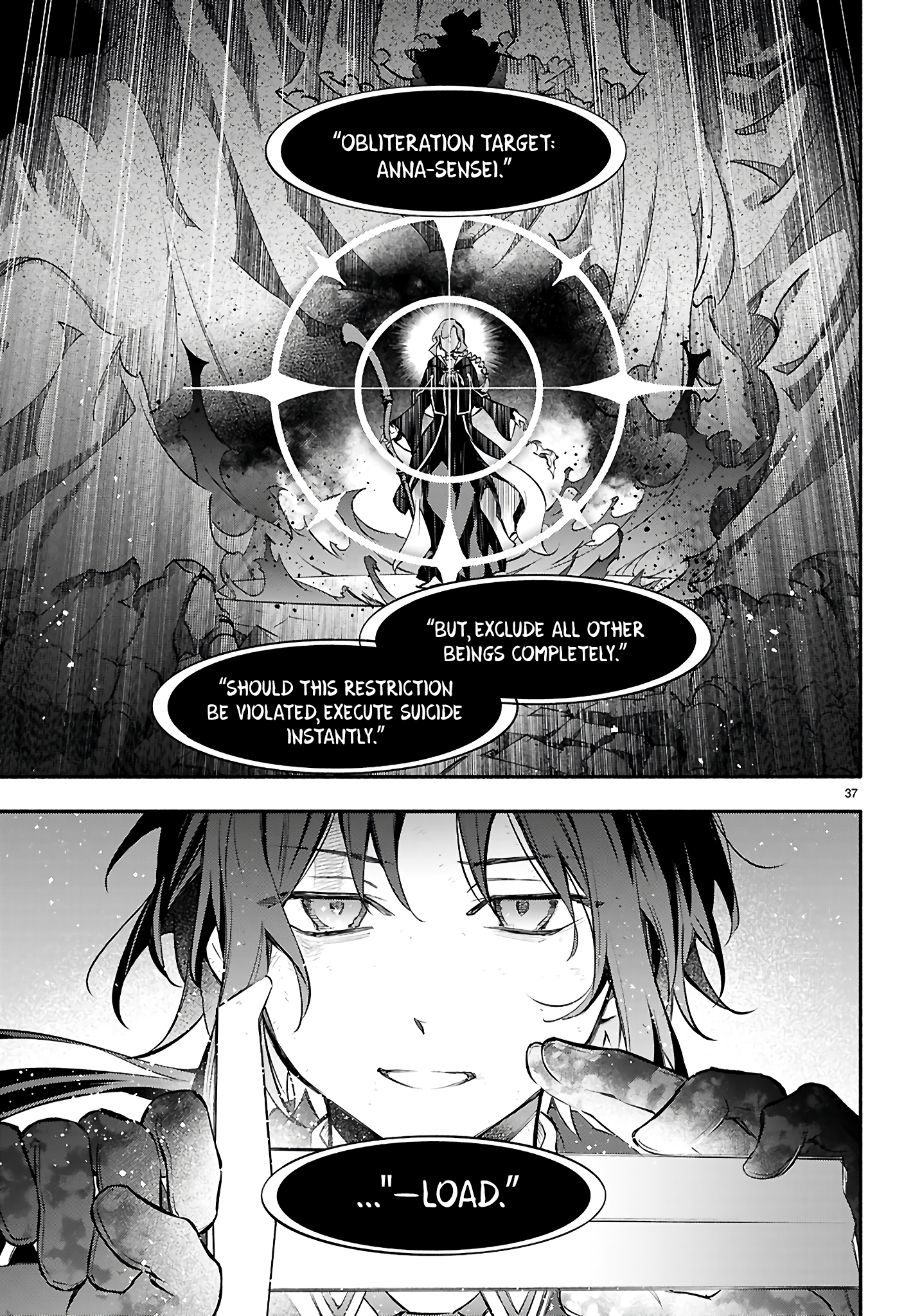 This is the Sorcerer's Trump Card Chapter 9 - Page 37