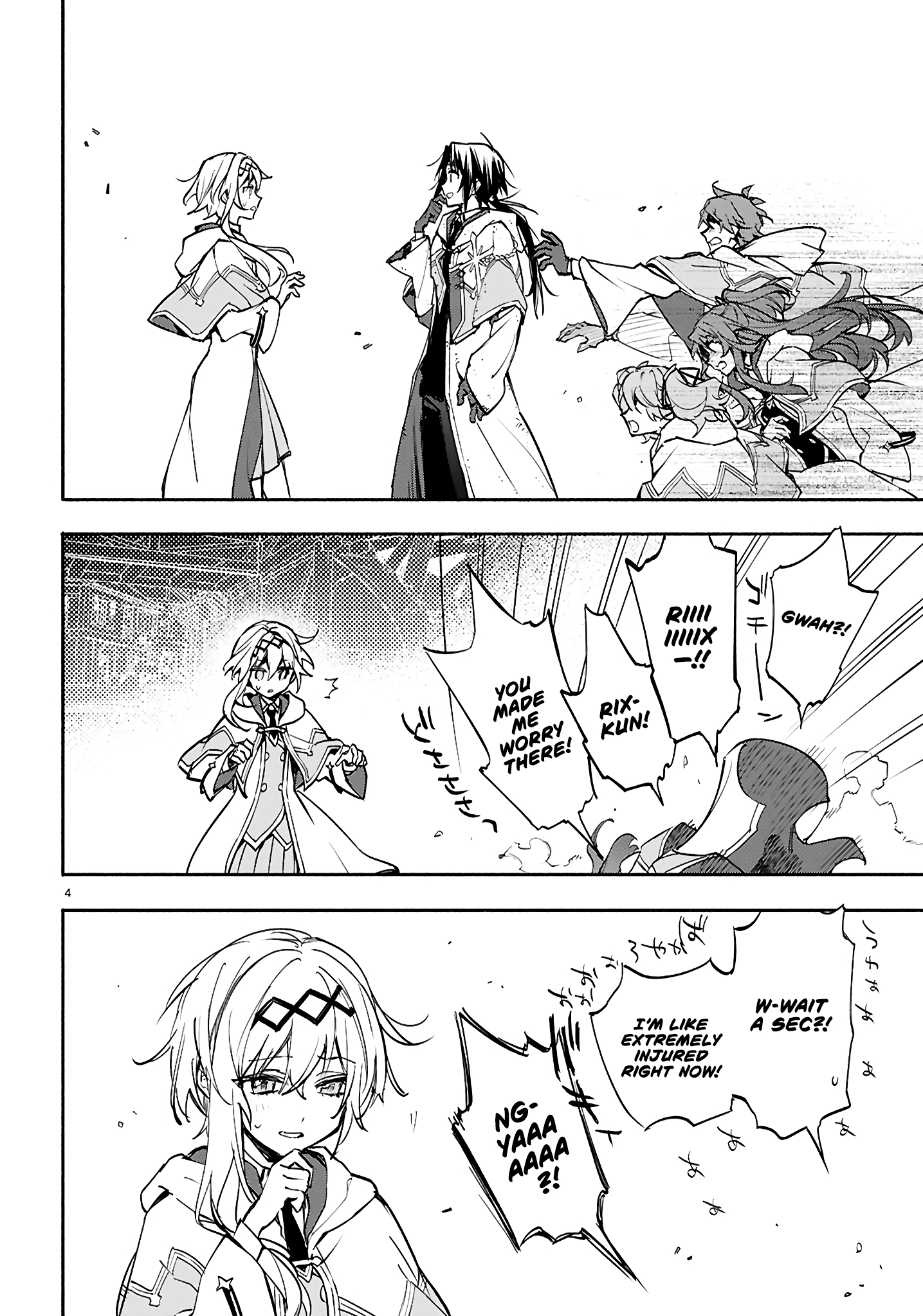 This is the Sorcerer's Trump Card Chapter 11 - Page 5