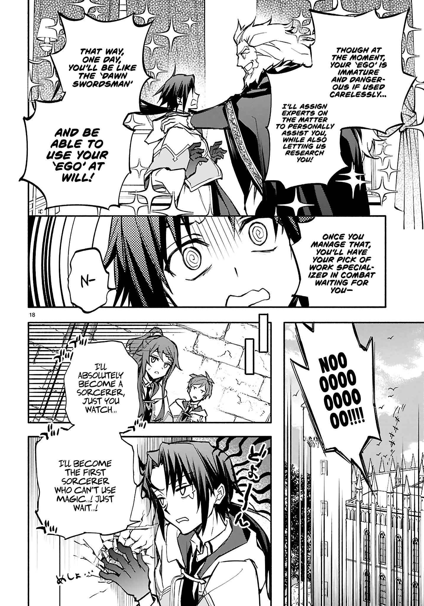 This is the Sorcerer's Trump Card Chapter 11 - Page 19