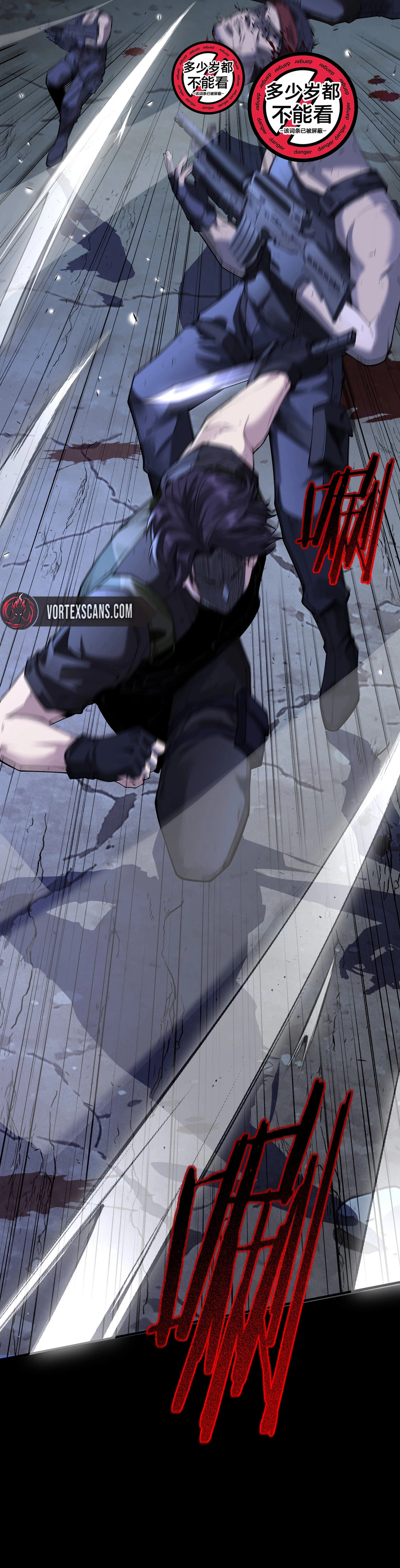 This Killer is a Son in Law Chapter 1 - Page 4
