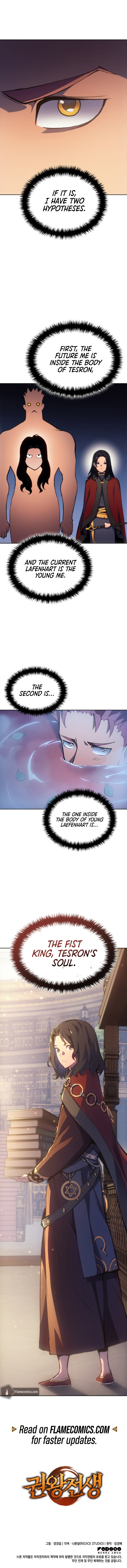 Time Slip of the Fist King Chapter 1 - Page 19