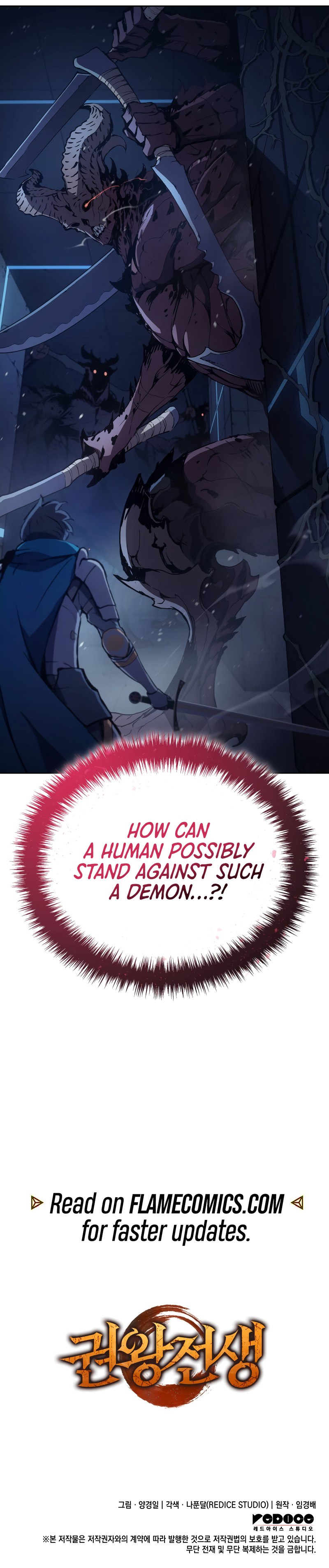 Time Slip of the Fist King Chapter 6 - Page 15