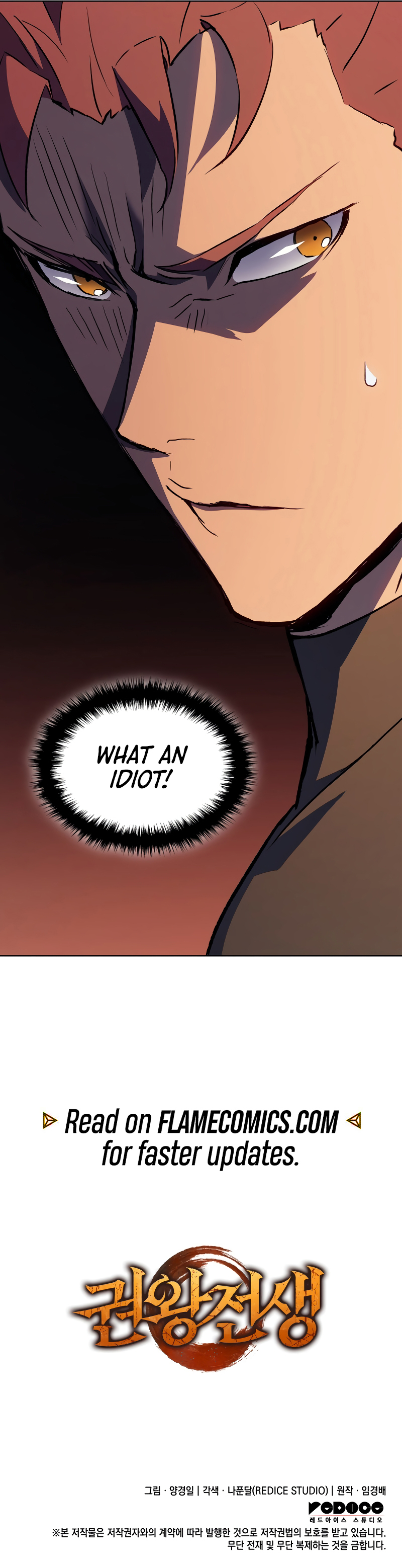 Time Slip of the Fist King Chapter 8 - Page 23