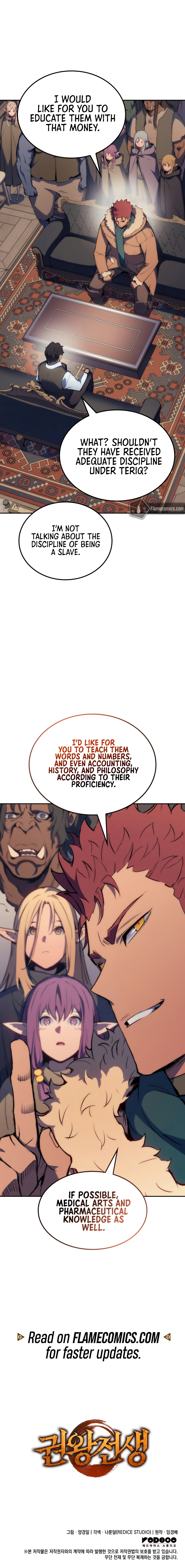 Time Slip of the Fist King Chapter 18 - Page 17