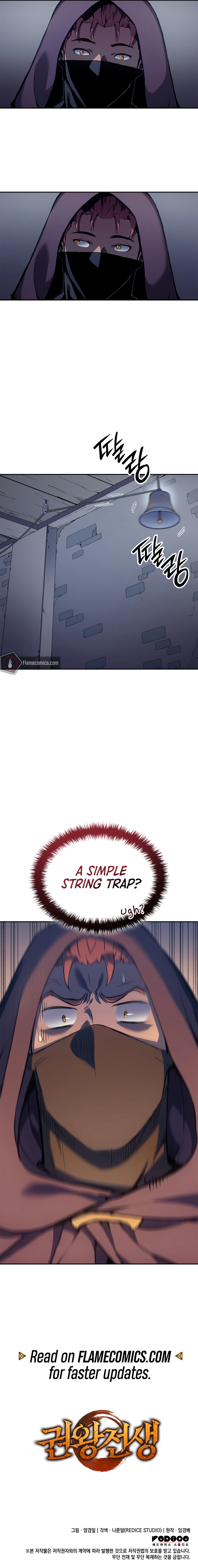 Time Slip of the Fist King Chapter 21 - Page 21