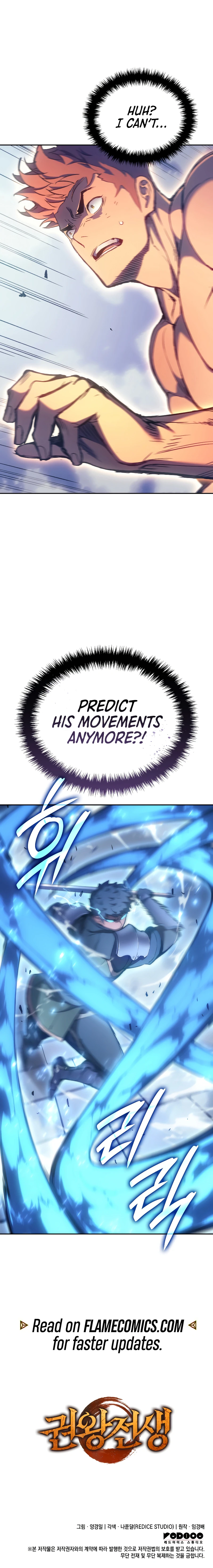 Time Slip of the Fist King Chapter 28 - Page 17