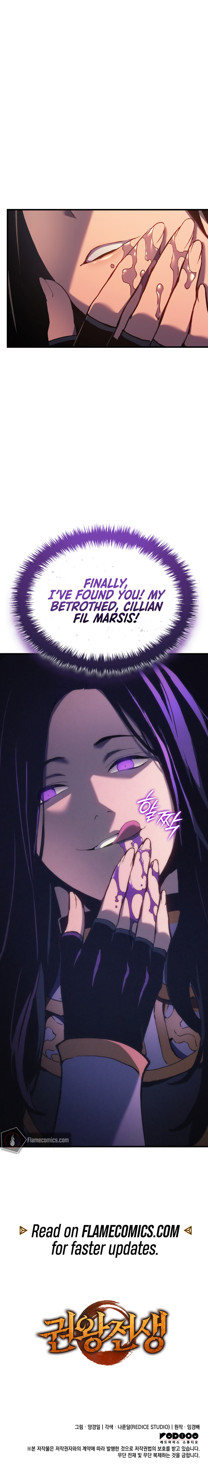 Time Slip of the Fist King Chapter 49 - Page 16
