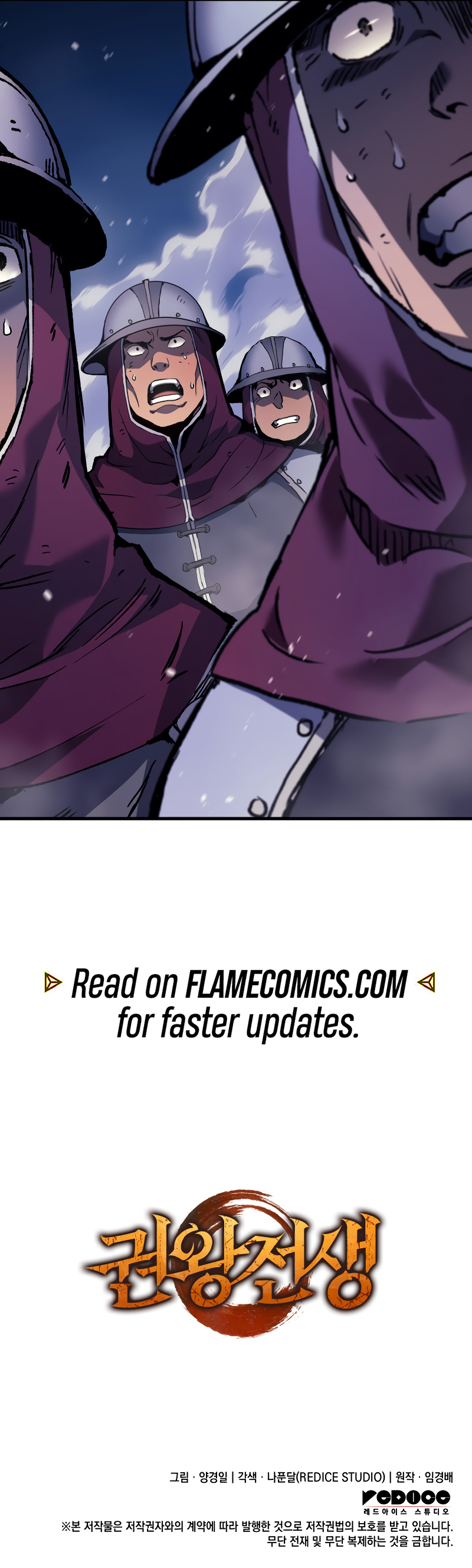 Time Slip of the Fist King Chapter 53 - Page 22