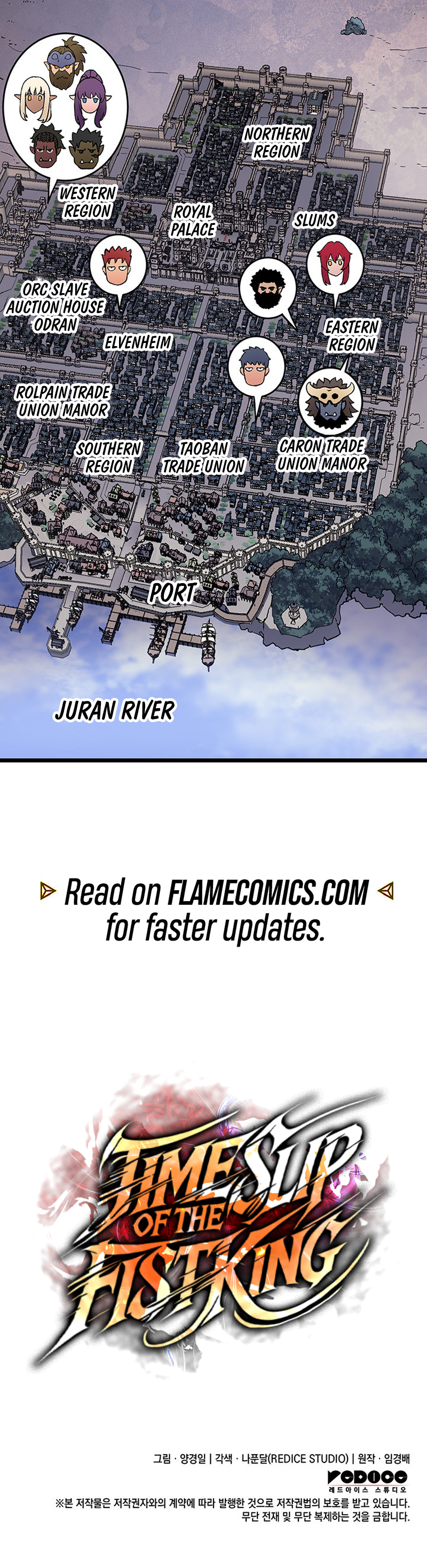 Time Slip of the Fist King Chapter 99 - Page 20