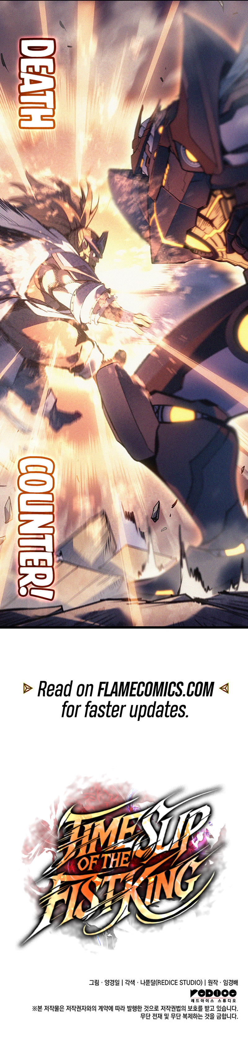 Time Slip of the Fist King Chapter 100 - Page 21