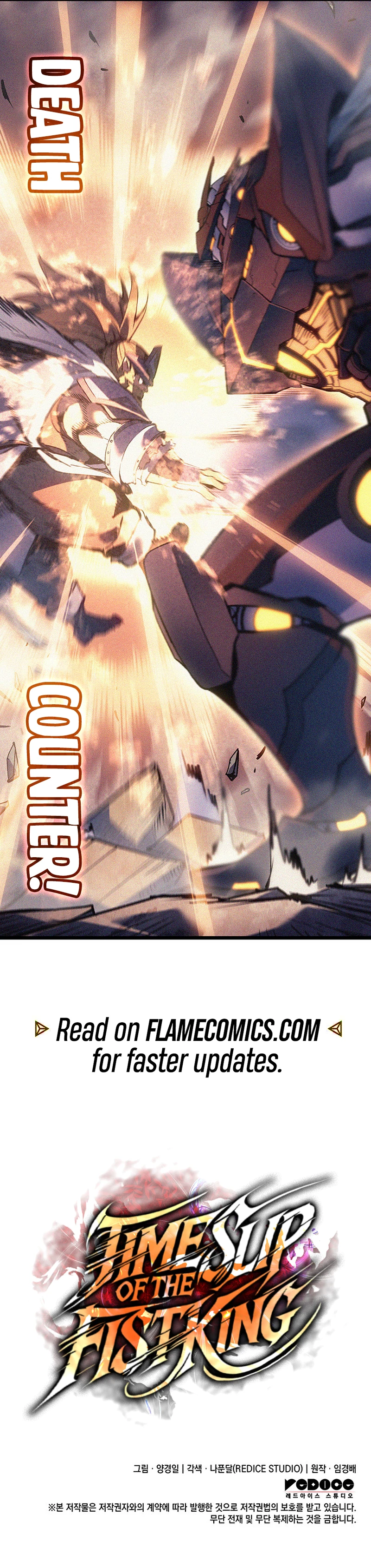 Time Slip of the Fist King Chapter 100 - Page 13