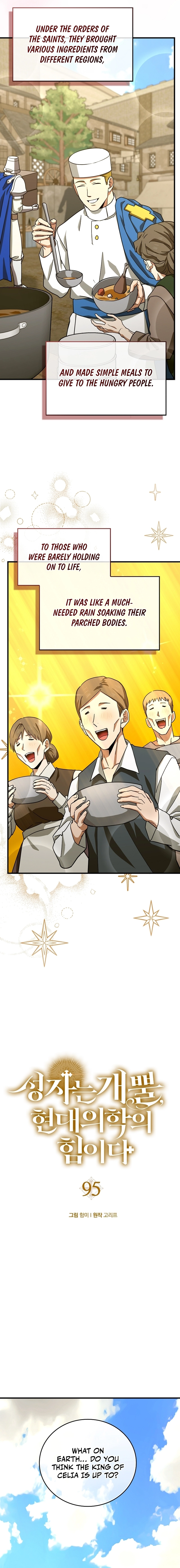 To Hell with Being a Saint I'm a Doctor Chapter 95 - Page 3