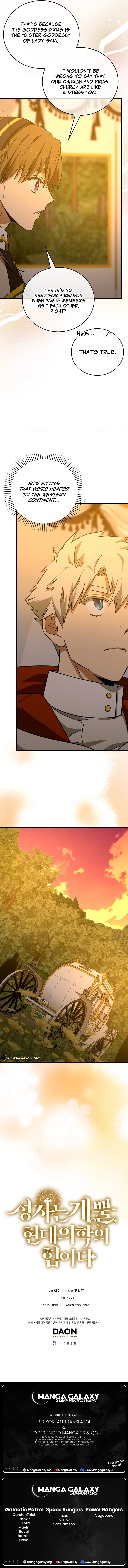 To Hell with Being a Saint I'm a Doctor Chapter 96 - Page 14