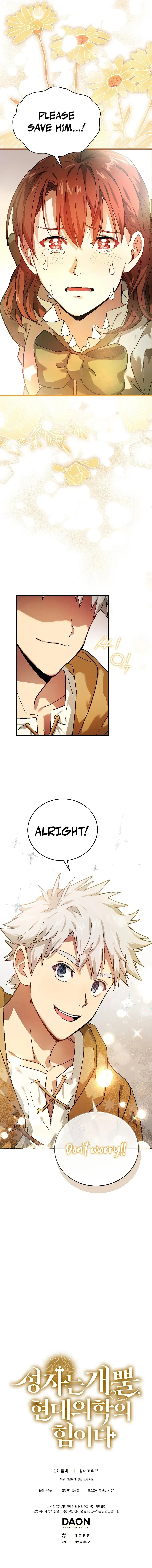 To Hell With Being A Saint, I Chapter 4 - Page 12