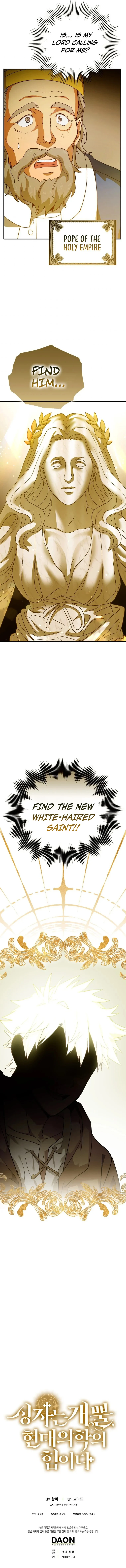 To Hell With Being A Saint, I Chapter 7 - Page 12