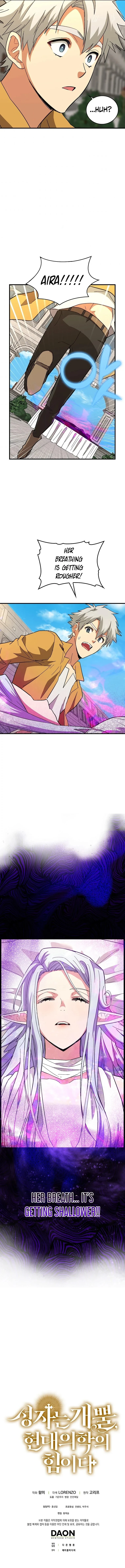 To Hell With Being A Saint, I Chapter 14 - Page 12