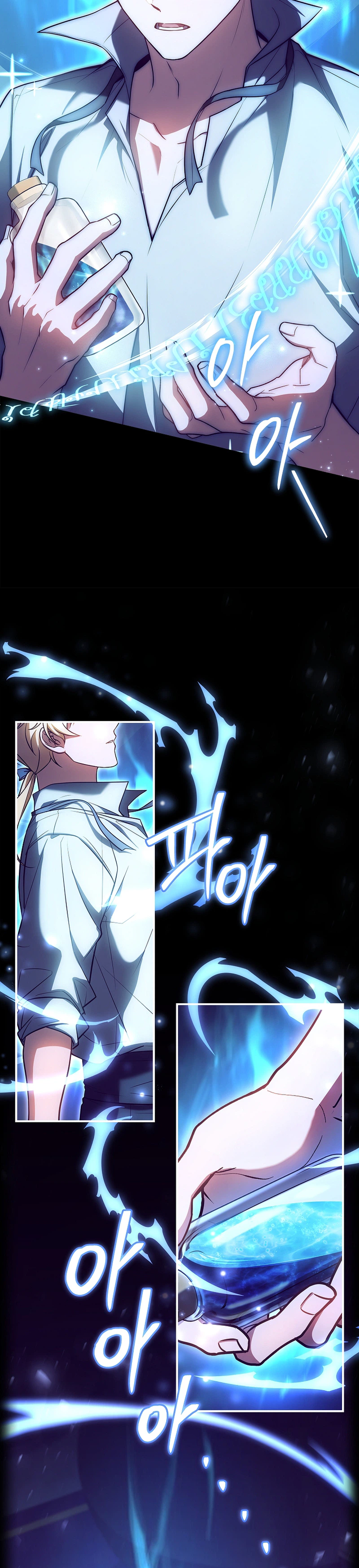 To Hell with Being Heir I'm Going to Heal Chapter 2 - Page 23
