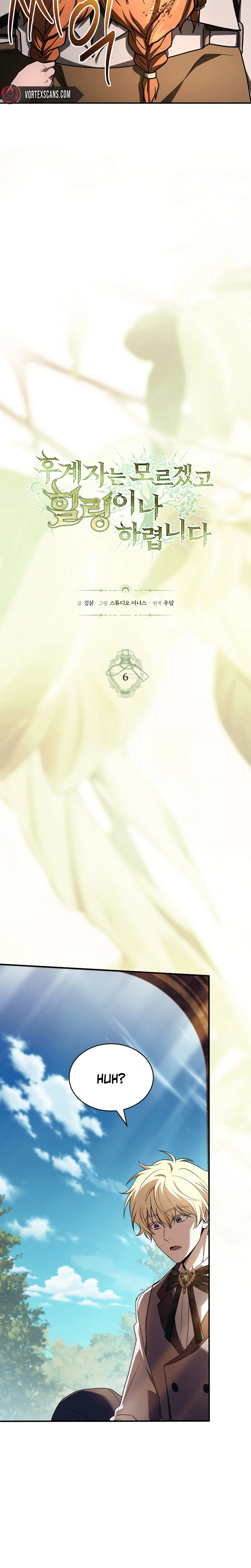 To Hell with Being Heir I'm Going to Heal Chapter 6 - Page 8