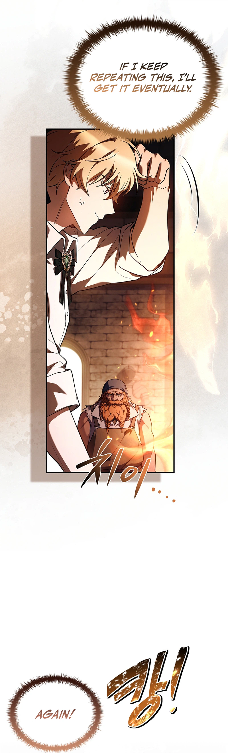 To Hell with Being Heir I'm Going to Heal Chapter 6 - Page 18