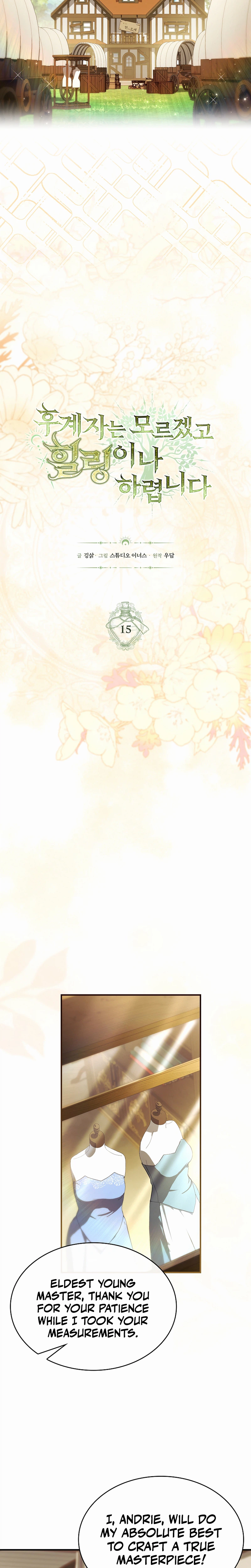 To Hell with Being Heir I'm Going to Heal Chapter 15 - Page 20