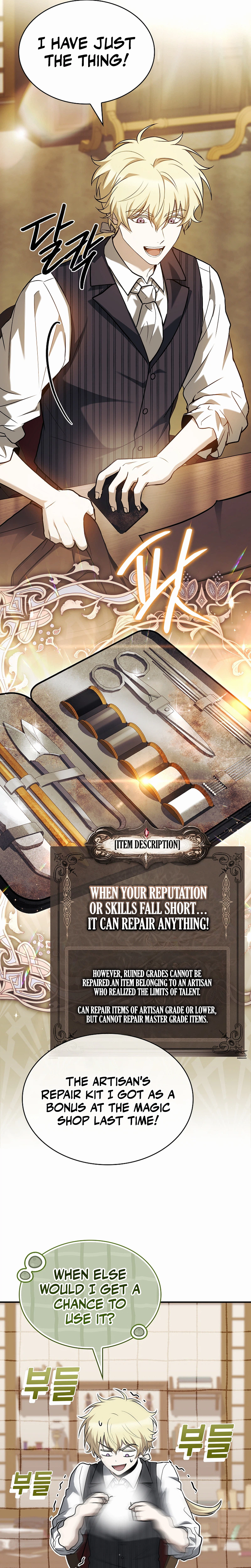 To Hell with Being Heir I'm Going to Heal Chapter 15 - Page 28