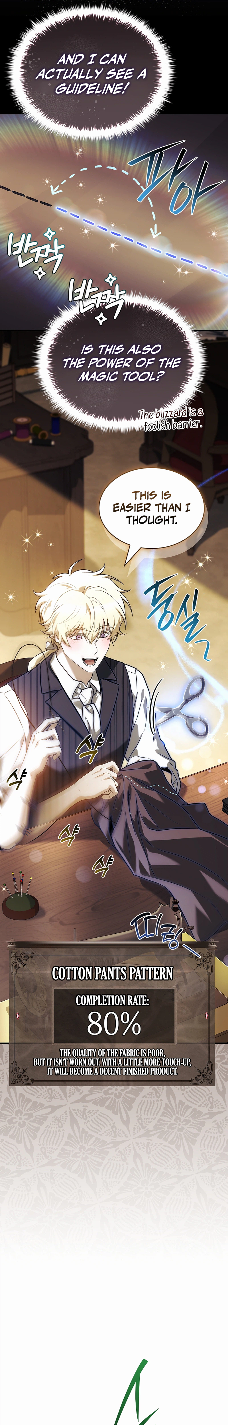 To Hell with Being Heir I'm Going to Heal Chapter 15 - Page 32