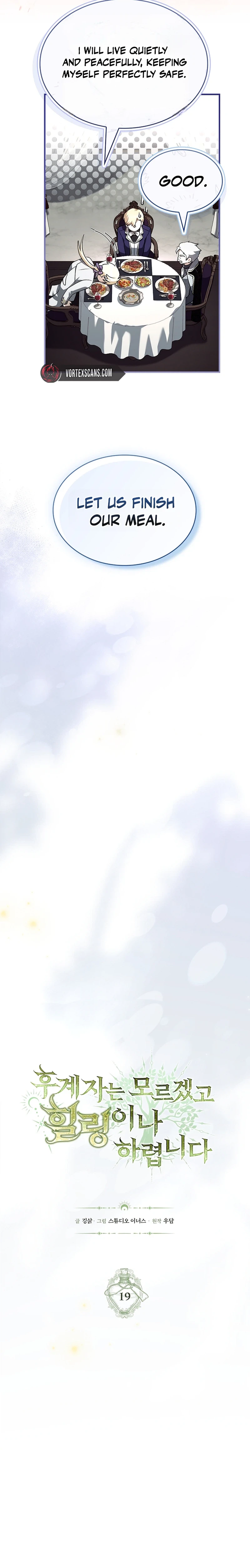 To Hell with Being Heir I'm Going to Heal Chapter 19 - Page 13