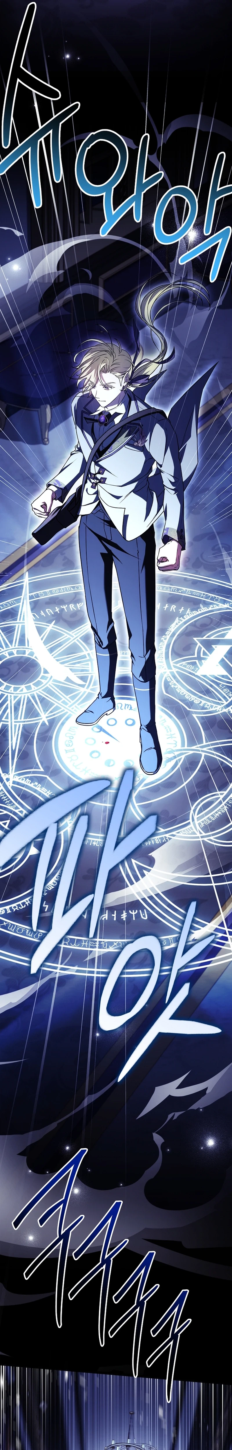 To Hell with Being Heir I'm Going to Heal Chapter 19 - Page 42