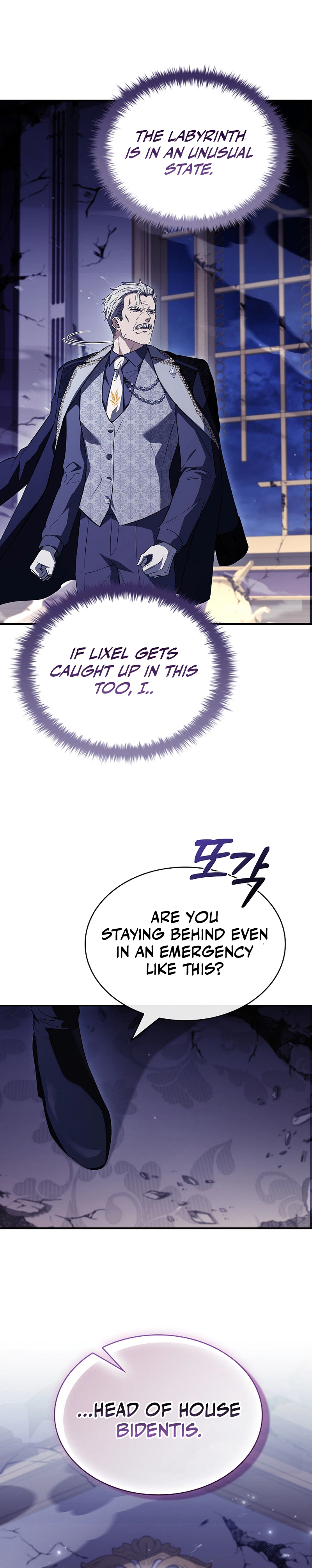 To Hell with Being Heir I'm Going to Heal Chapter 20 - Page 18