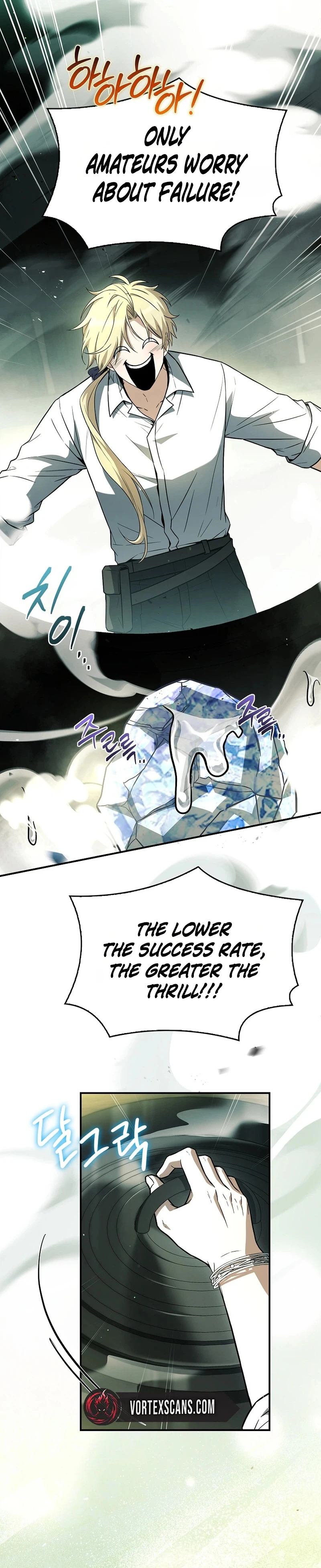 To Hell with Being Heir I'm Going to Heal Chapter 25 - Page 27