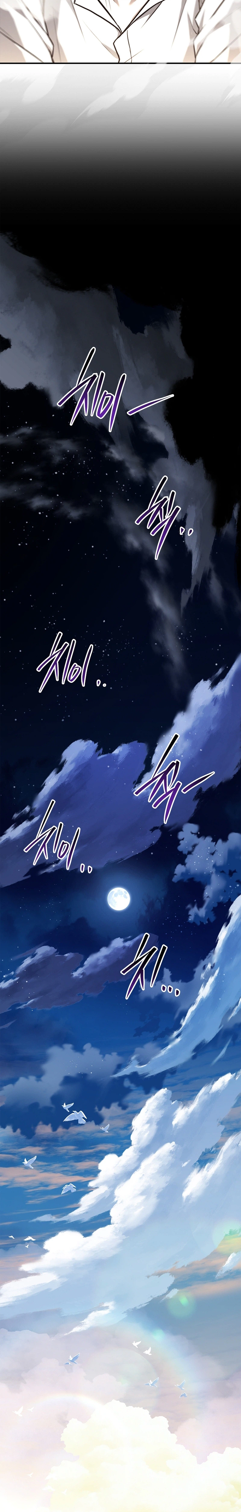 To Hell with Being Heir I'm Going to Heal Chapter 26 - Page 24