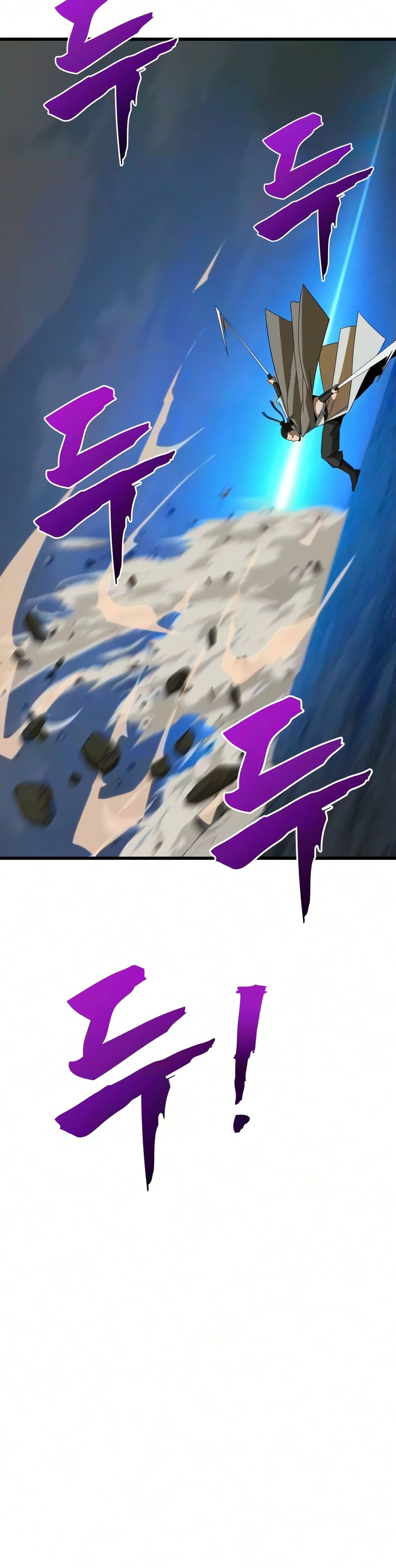 To Hell With the Status Window Chapter 33 - Page 23