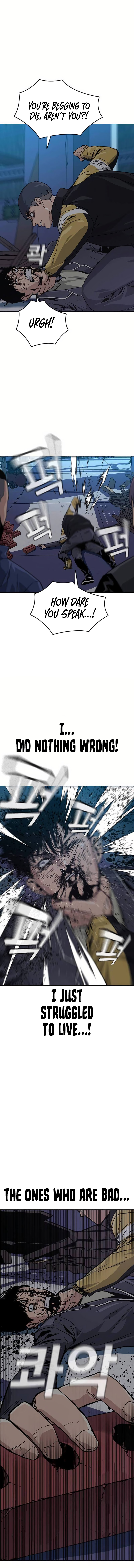 To Not Die Chapter 1 - Page 26